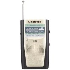 Resim Sonıvox Vs-R2 Krem Renk Analog Radyo 