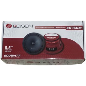 Resim akınsound EDİSON Ed-160M Midrange Oto Hoparlör 16CM 500W 80RMS 