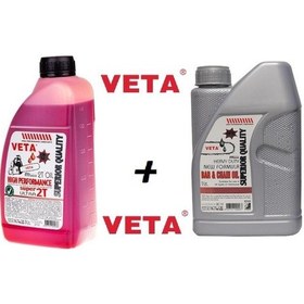 Resim Veta 2 Zamanlı Motor Yağı 1 Lt Ve Kılavuz Zincir Yağı 1Lt 