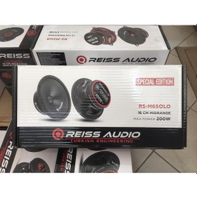 Resim Reiss Audio Rs-M6Solo 16 Cm Midrange Speaker 1 Takım / 2 Adettir Soundmax