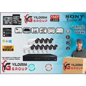 Resim 10'Lu 5Mp Sony Lens Ahd Full Paket Güvenlik Kamerası 