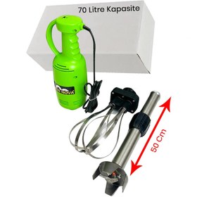 Resim S50 70 Litre Profesyonel Sanayi Tipi El Blender 