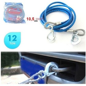 Resim Carub BR1720512 12 Ton Çelik İzoleli Çekme Halatı 4.5 M 