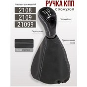 Resim Glavdoroga Vaz 2108, 2109, 21099 İçin Varil Кпп 430822534 Gri 