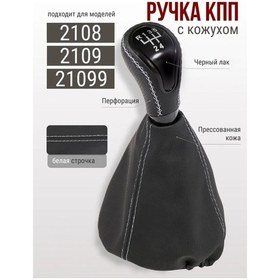 Resim Glavdoroga Vaz 2108, 2109, 21099 İçin Varil Кпп 430822534 Gri 