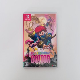 Resim Rainbow Cotton | Nintendo Switch 