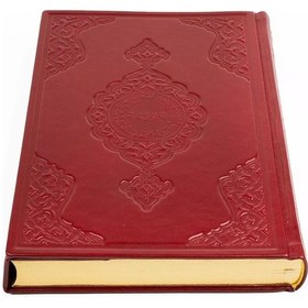 Resim Hakiki Deri Kuran-ı Kerim Rahle Boy, Yaldızlı, Mühürlü 