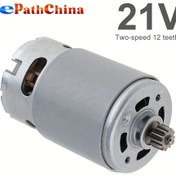 Resim RS550 21V 19500 RPM DC Motor Elektrikli Matkap / Tornavida İçin İki Hızlı 12 Dişli, Yüksek Torklu Dişli Kutusu 