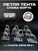 Resim Gazel İçin Tente, Yan Paneller, Afişler İçin Yan Ray Braketi, 10 Adet 314993378 