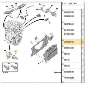 Resim Krank Devir Sensörü 208 301 308 C3 C-elysee 9675226780 