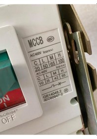 Resim Westhomes 400A 8Kv 50/60Hz Kaçak Akım Korumalı Şalter Wcm1-400L/3 