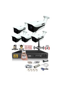 Resim IDS DS-7070HD-SET5-NOHDD 5 Kameralı 1080P Full HD 5 MP Sony Lensli Kamera Seti - 7070 