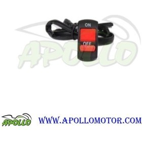 Resim Motosiklet Usb'li Aç Kapa Düğmesi 