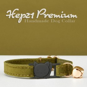 Resim Cat collar Named Zilli Cat collar 073430 - Army Green Collar / S/M 16-26cm 