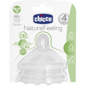 Resim Chicco Biberon Emziği 4Ay+ 2 Adet Akış Ayarlı - Silikon 