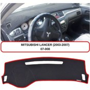 Resim MITSUBISHI LANCER (2003-2007)TORPİDO KORUMASI / HALISI / ÖRTÜSÜ / KILIFI 