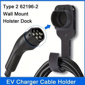 Resim Tip 2 Bağlantı için Evrensel Duvar Montaj Braketi, Elektrikli Araba Şarj Tabancası Başlığı Soket Kablosu Tutucu 