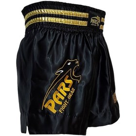 Resim Parsspor Pars Kick Boks Şortu Nakışlı Siyah 