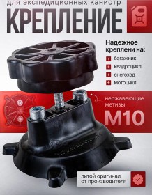 Resim Ekstrım Ekstrim Keşif Bidonu Montaj Braketi 24886507 