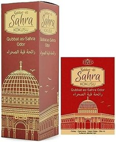 Resim İhvan Online Kubbetüs Sahra Kokusu Sprey 400 Ml Dolap ve Çekmece Kokusu Hediyeli 
