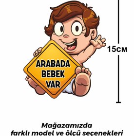 Resim Stb design Arabada Bebek Var Sticker Etiket 2 ( araç camı içerisinden yapıştırılır ) ( 15cm ) 
