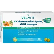 Resim Velavit V Colostrum With L-Lysine 15 Pastil 