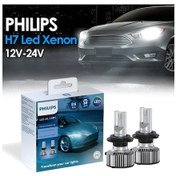 Resim Philips H7 Led Xenon Şimşek Etkili Ultra Beyaz Renk 12V-24V 473391375 