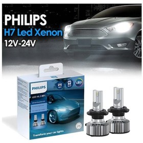 Resim Philips H7 Led Xenon Şimşek Etkili Ultra Beyaz Renk 12V-24V 473391375 