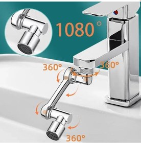 Resim 1080 Derece Dönebilen Mutfak Ve Lavabo Bataryası Akrobat Musluk Ucu 5358 