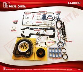 Resim PEUGEOR BOXER 2,2 HDI (2006-2020) MOTOR YAĞ KAPAĞI 