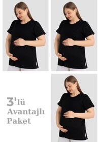Resim Pamuklu Kısa Kollu Hamile Tişört Siyah 3'lü Paket Yumuşak Ve Rahat Hamile Giyim 