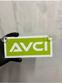 Resim Yeşil Renk Üzeri Beyaz Renk Avcı Yazılı Vantuzlu Cam Süsü 