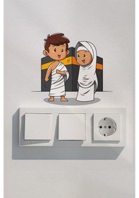 Resim Kabede Küçük Hacılar Ramazan Priz Sticker Seti Duvar Cam Sticker Ramazan Süsü Çok Renkli 