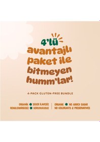 Resim Humm Organic Organik Tam Tahıllı & Ballı Kahvaltılık Gevrek 2 x 80 G + Tam Tahıllı Puflar 2 x 30 G 