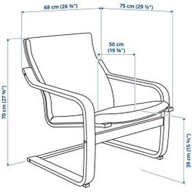 Resim IKEA Sallanan Koltuk Alçak Arkalıklı Yükseklik 70 cm Genişlik 68 cm Derinlik 50 cm 