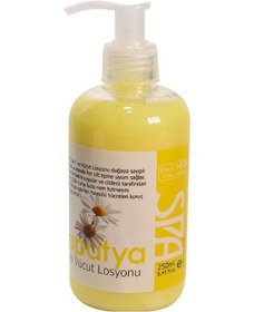 Resim Ryotoneo Papatya El Yüz Ve Vücut Losyonu 250 ML 