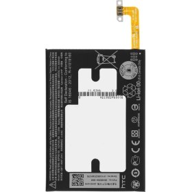 Resim Htc One M10 B2Ps6100 Batarya Pil 3000 Mah 