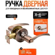 Resim Loid Kulaklı Mandallı İç Kapı Kolu, Kilit Feneri, Bakır 445305899 