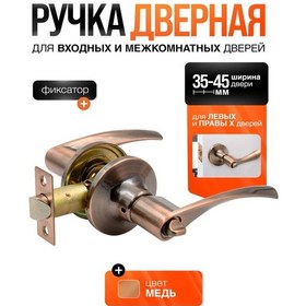 Resim Loid Kulaklı Mandallı İç Kapı Kolu, Kilit Feneri, Bakır 445305899 