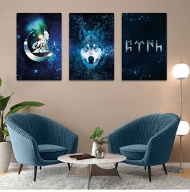 Resim Göktürk 3'lü Mdf Tablo Set 