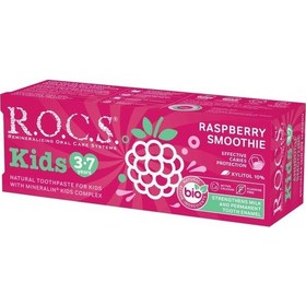 Resim Mey İthalat .kids Ahududu Smoothie Tadında Florürsüz Diş Macunu 45 Gr 