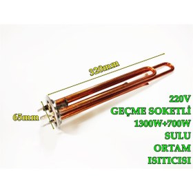 Resim Genel Markalar Yuvarlak Flanş Bakır 230V 1300W+700W Geçme Soket Termosifon 
