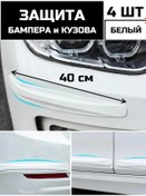 Resim Çamurluk Ve Kaporta Koruyucu Pedleri, 4 Adet. 319854856 