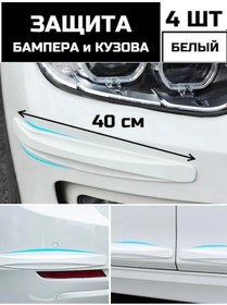 Resim Çamurluk Ve Kaporta Koruyucu Pedleri, 4 Adet. 319854856 