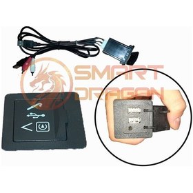 Resim Multimedya Uyumlu Usb Aux Aparatı 9" 