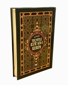 Resim Nuh Yayınları Tecvidli Kuranı Kerim Renkli Mühürlü Rahle Boy 20x28 cm 