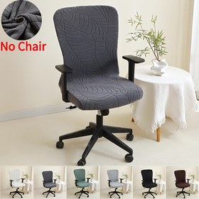 Resim 1 adet Elastik Ofis Sandalye Kılıfı, Tüm Mevsimler için Dayanıklı ve Uygun, Kaymaz Bilgisayar Sandalye Kılıfı, Makinede Yıkanabilir Kullanışlılık, Koyu Mavi Desen, Ev Ofisi ve Oyun Odası için Mükemmel, Ev Ofisi Şık Sandalye Kılıfı 