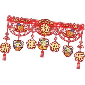 Resim Homyl 2025 Çin Yeni Yılı Dekorasyon Kapı Perdesi Stil-b 