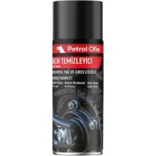 Resim Petrol Ofisi Motosiklet Zincir Temizleme Spreyi 500 ml PO-051 