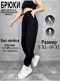 Resim Edgarchan Spor Jogger Pantolonlar Lastik Bel Düz Renk 253454558 Siyah 